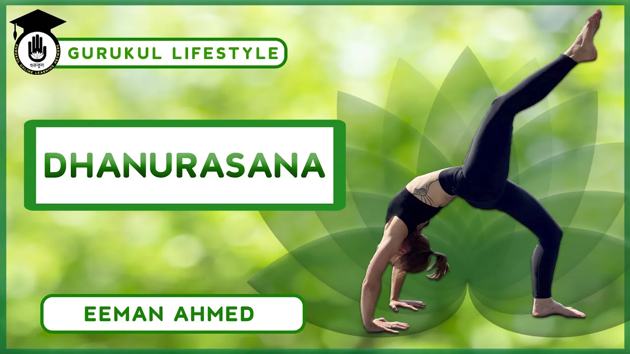 The Bow Pose The Bow Pose | Yoga